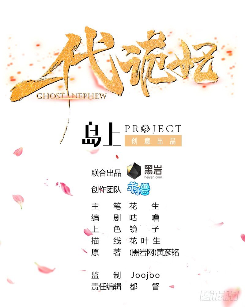 第19话 狂扇未婚夫的脸0
