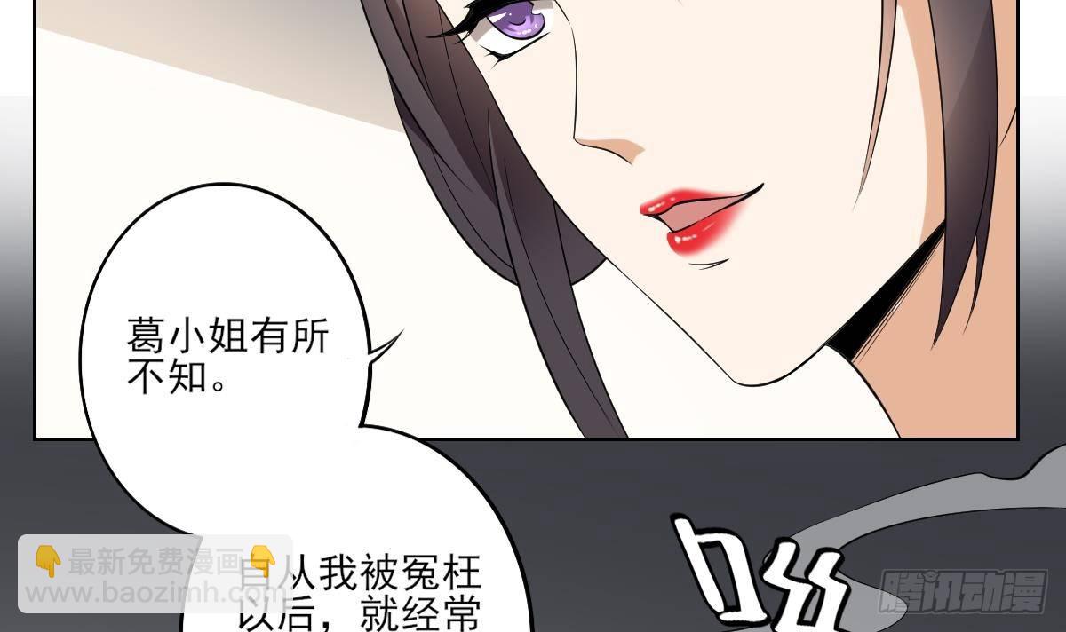 第22话 美男男鬼12