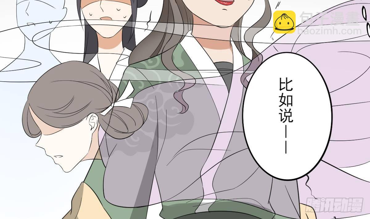 第22话 美男男鬼14