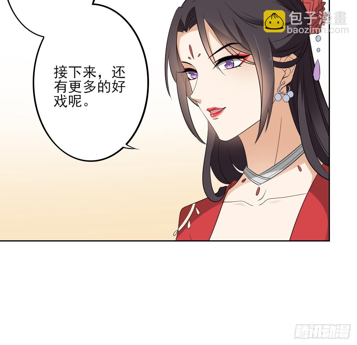 第22话 美男男鬼18