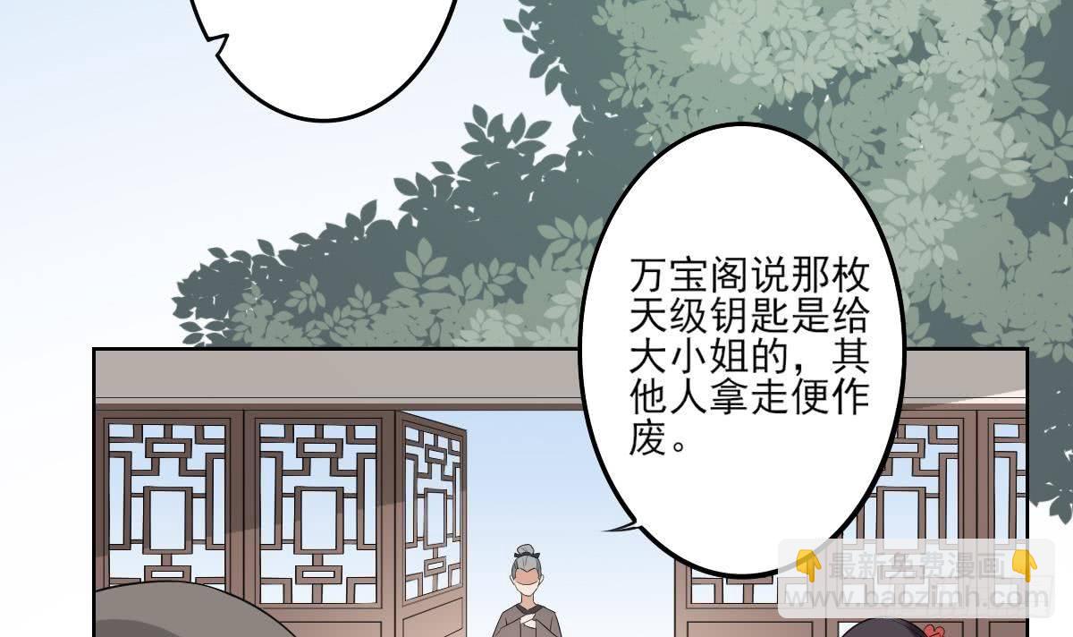 第22话 美男男鬼21