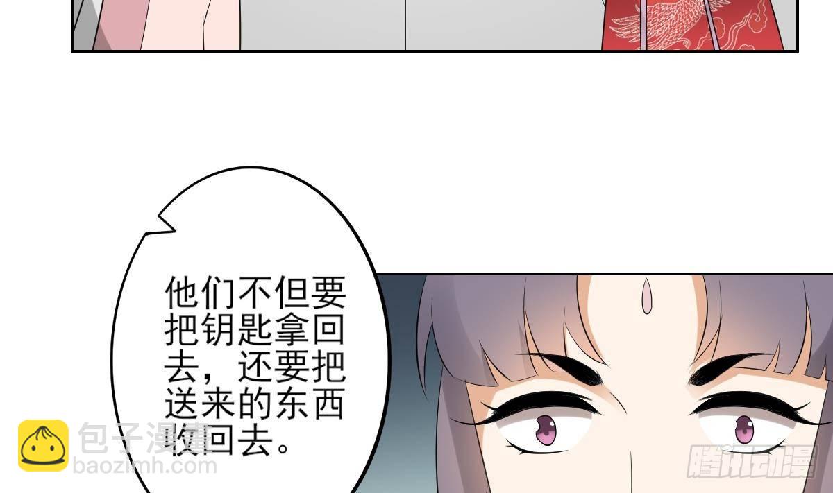 第22话 美男男鬼23