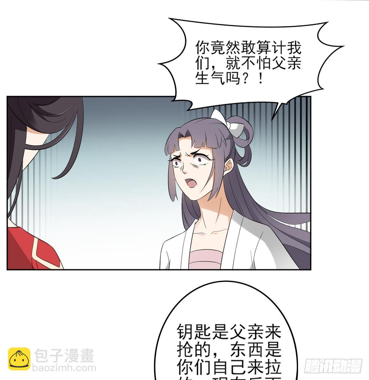第22话 美男男鬼28