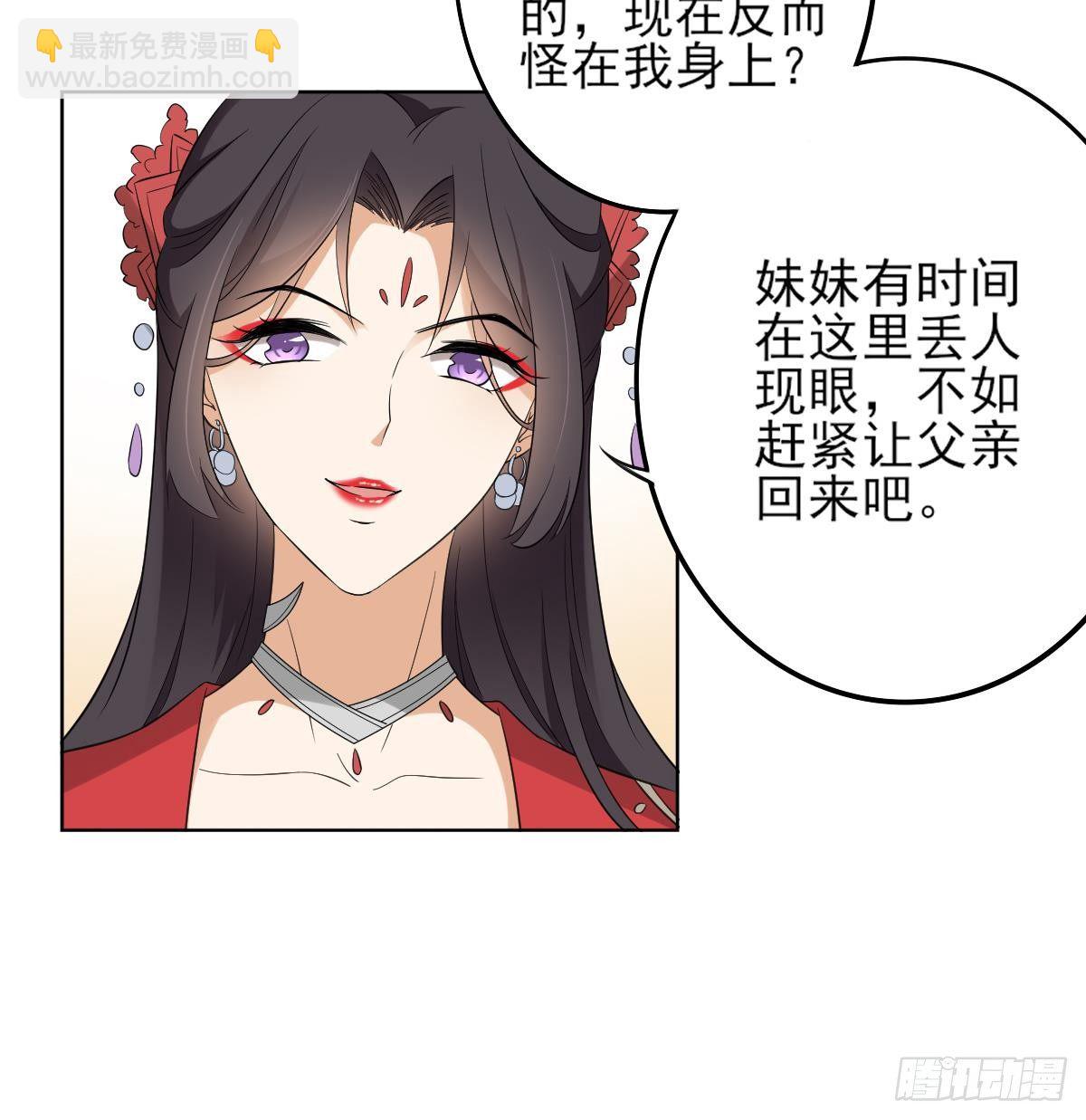 第22话 美男男鬼29