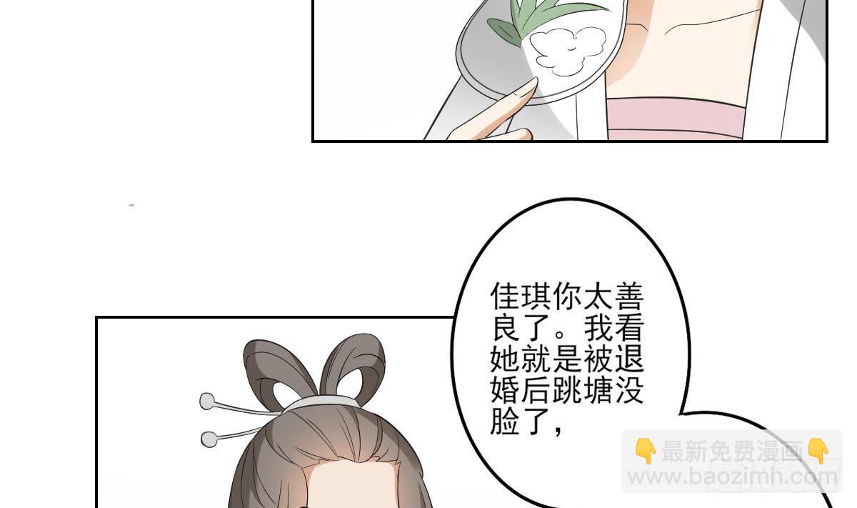 第22话 美男男鬼4
