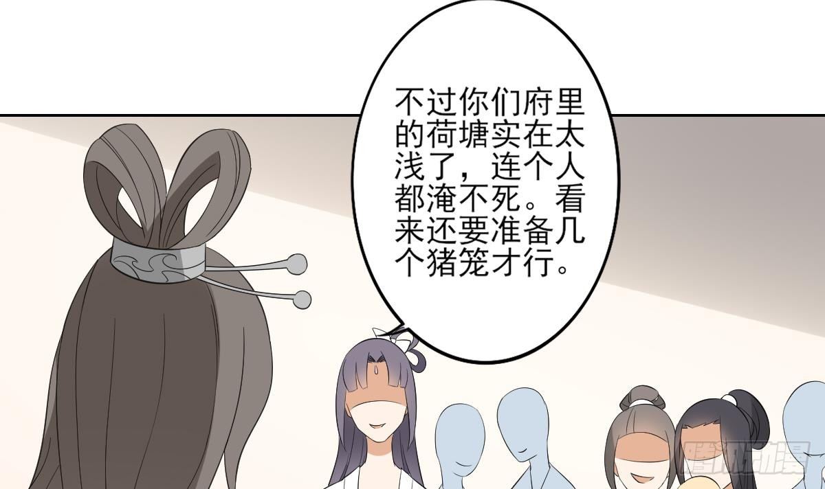 第22话 美男男鬼6