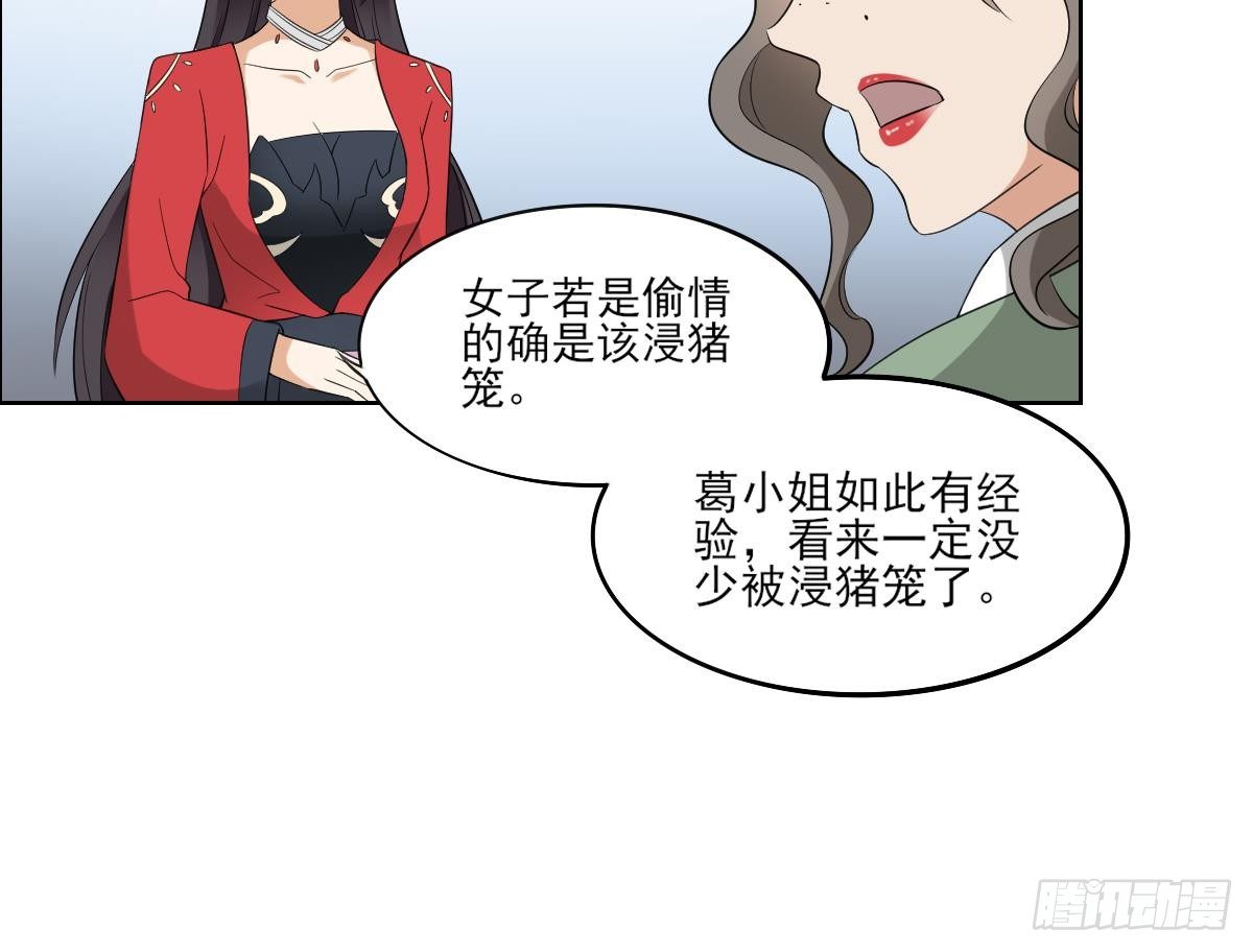 第22话 美男男鬼9