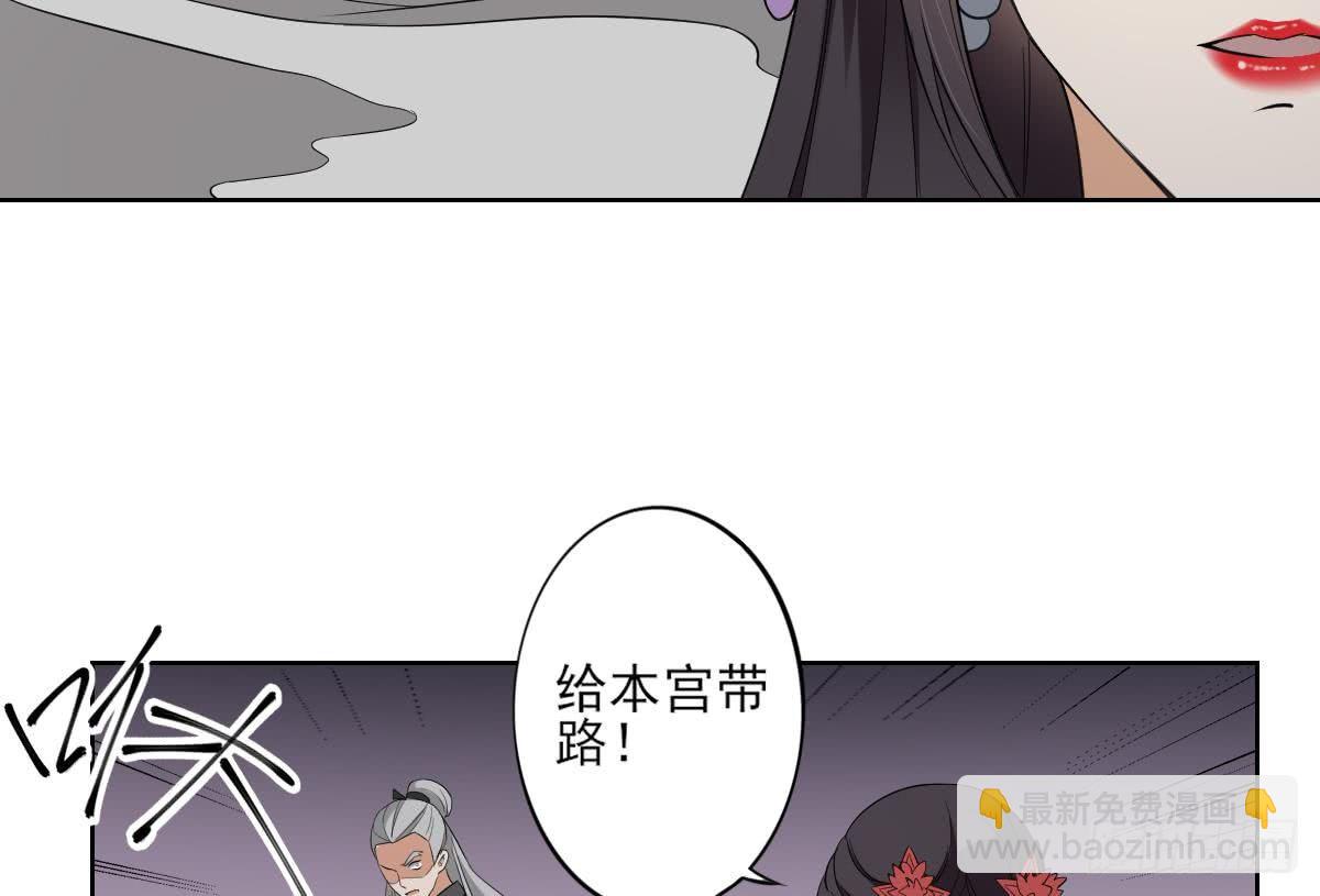 第28话 背后捅你一刀19