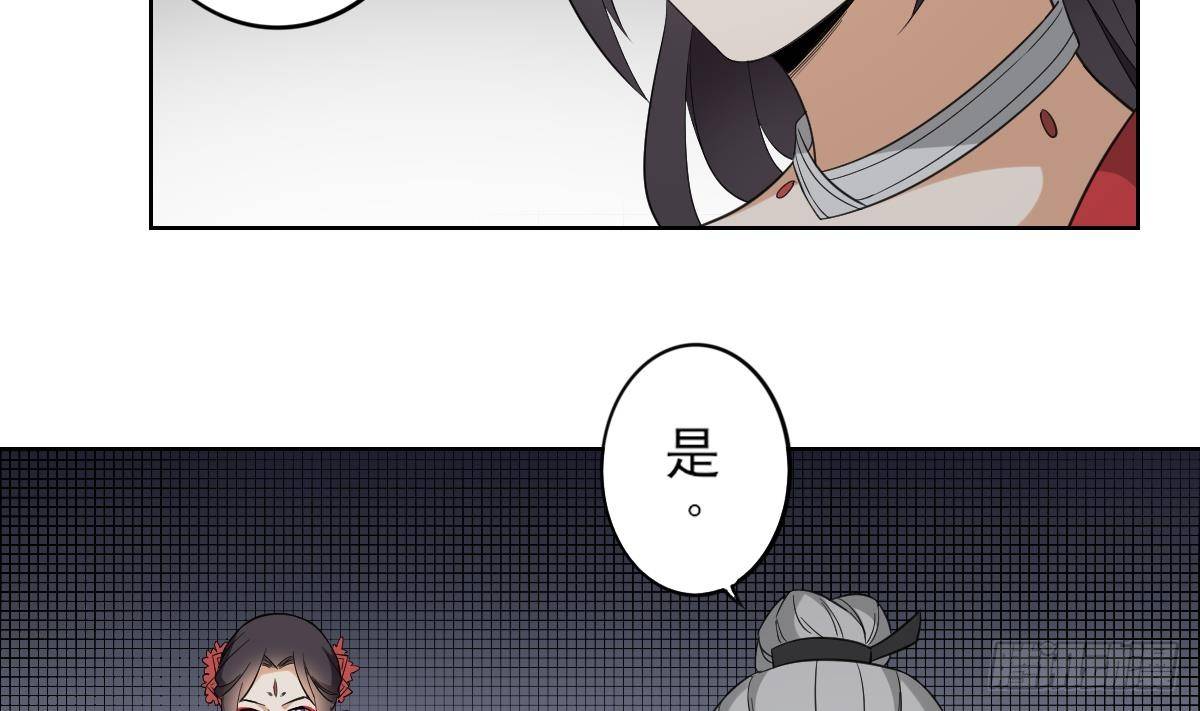 第28话 背后捅你一刀23