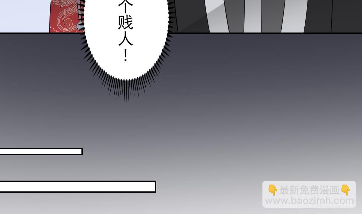 第28话 背后捅你一刀25