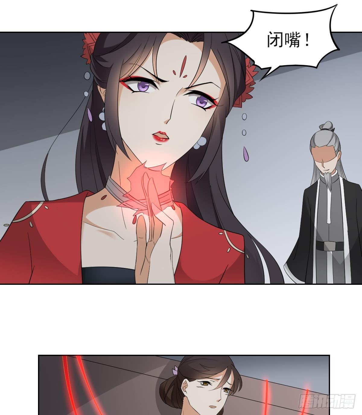 第28话 背后捅你一刀29