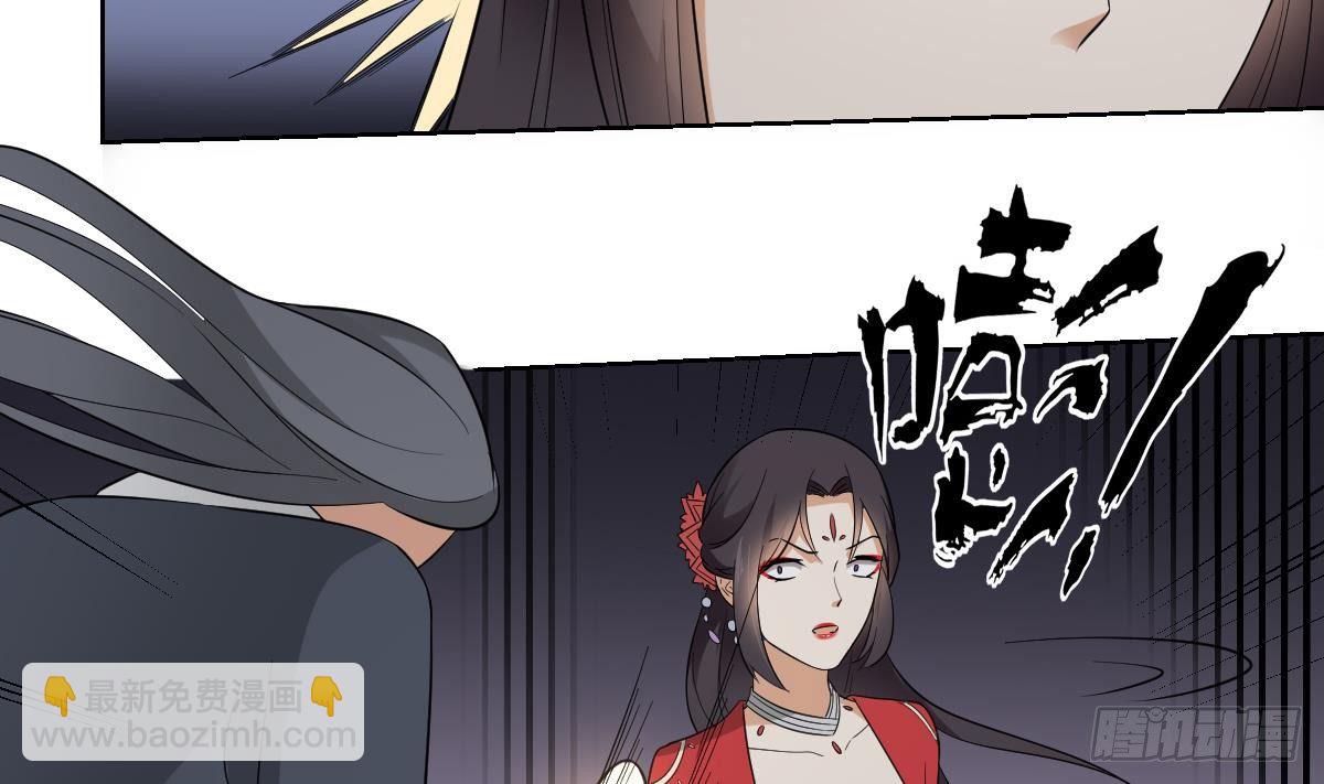 第28话 背后捅你一刀32