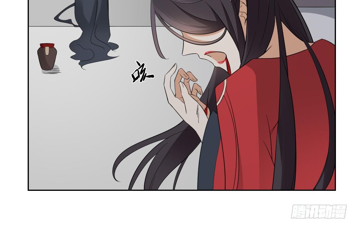 第28话 背后捅你一刀37