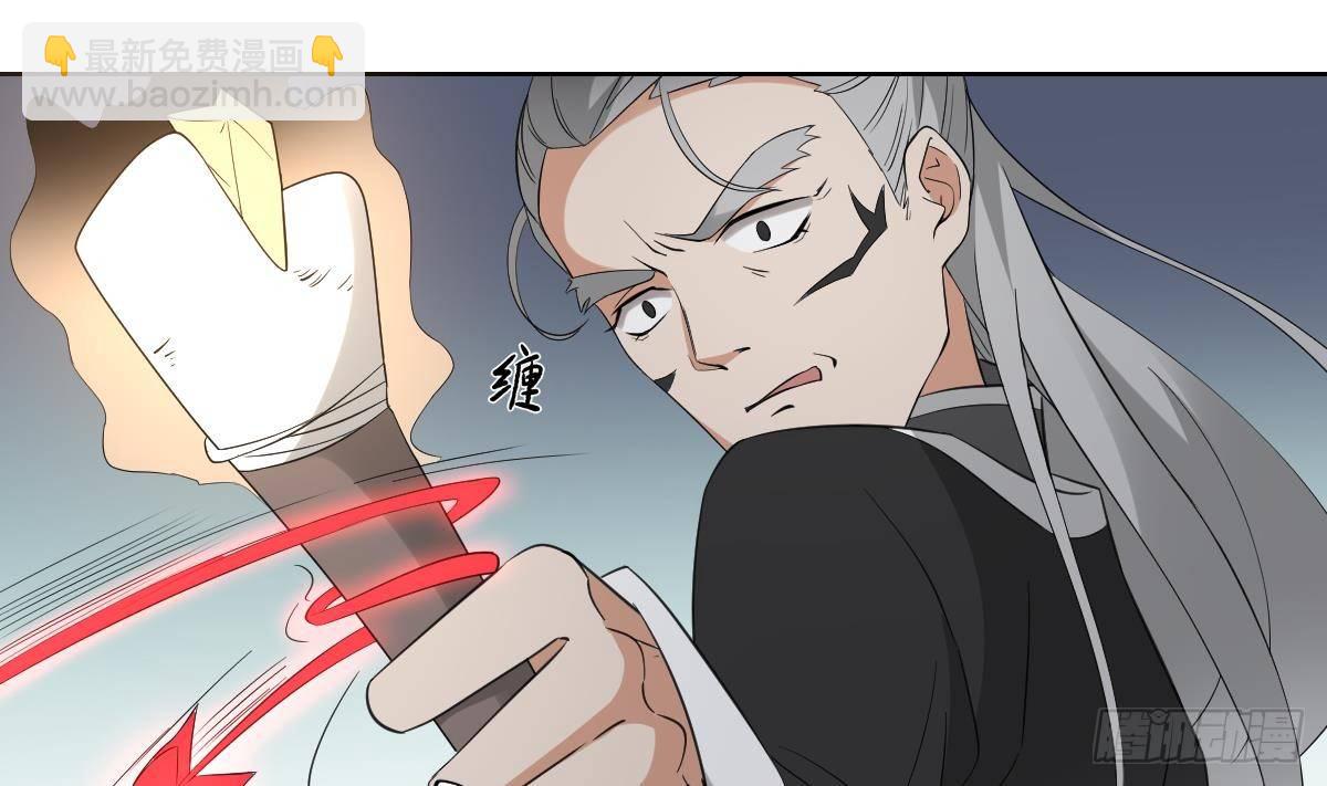 第28话 背后捅你一刀5