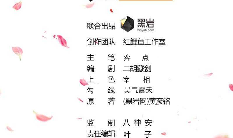 第205话 私藏房中术1
