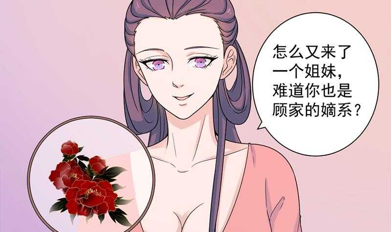 第205话 私藏房中术10