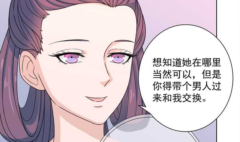 第205话 私藏房中术14