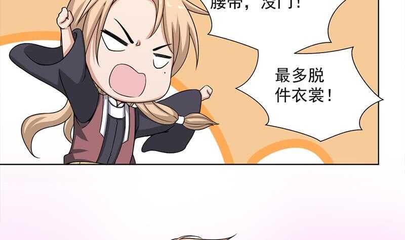 第205话 私藏房中术23