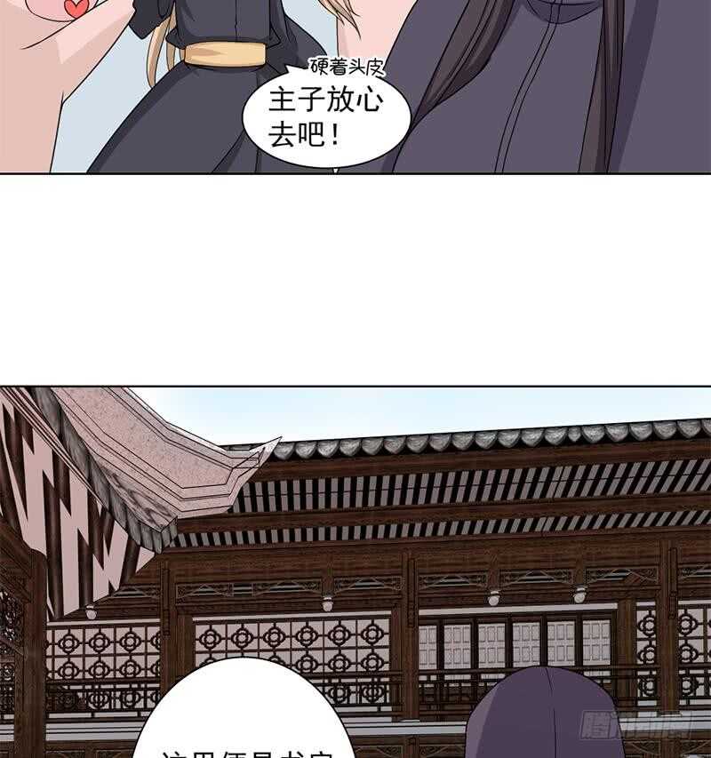 第205话 私藏房中术30
