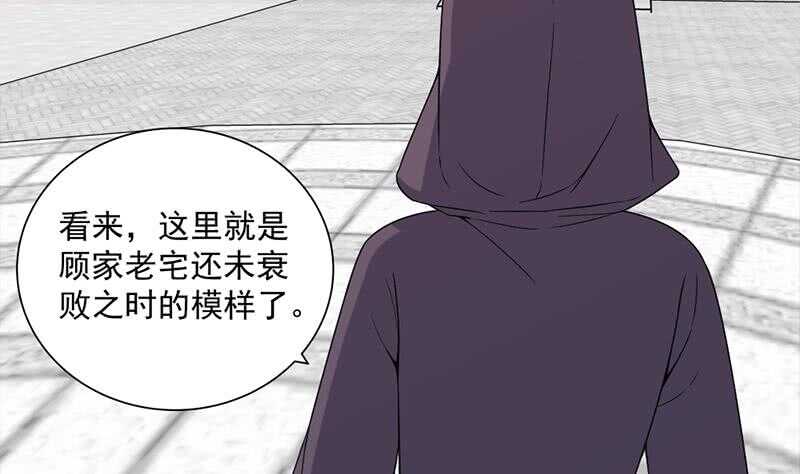 第205话 私藏房中术4