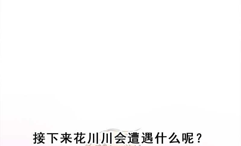 第205话 私藏房中术42