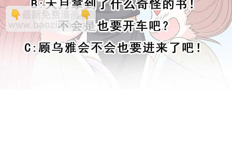 第205话 私藏房中术44