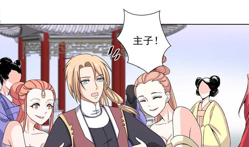 第205话 私藏房中术6