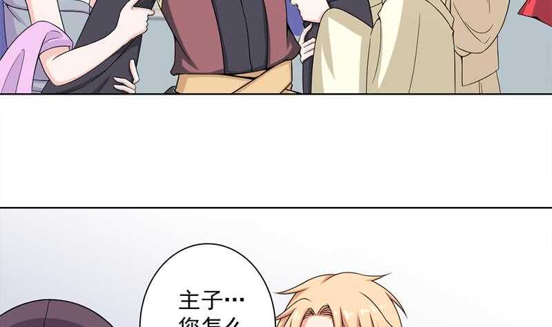 第205话 私藏房中术7