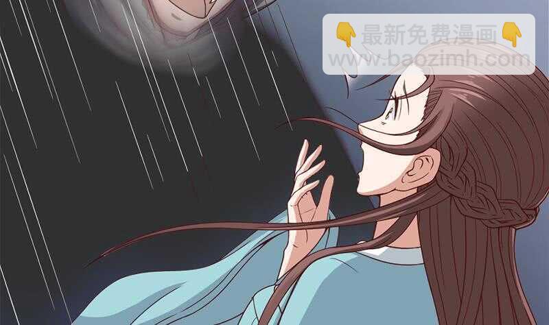 第209话 捕获顾乌雅！15