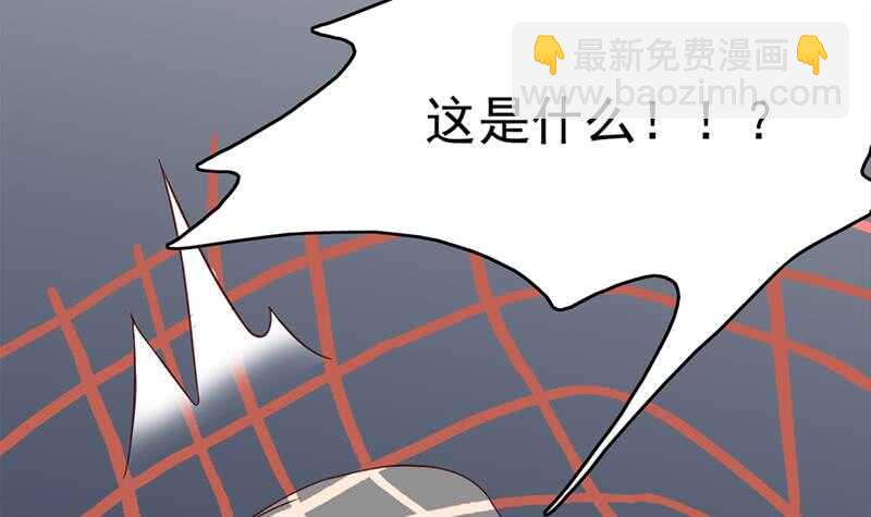 第209话 捕获顾乌雅！26