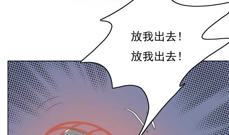 第209话 捕获顾乌雅！30