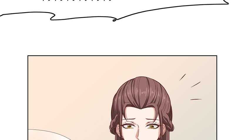 第209话 捕获顾乌雅！32