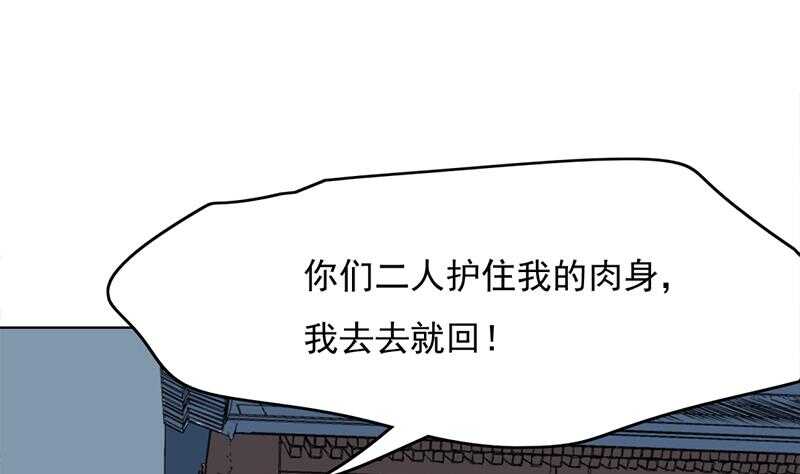 第209话 捕获顾乌雅！39