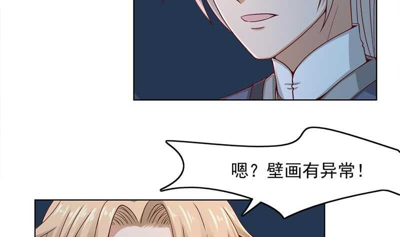 第209话 捕获顾乌雅！6