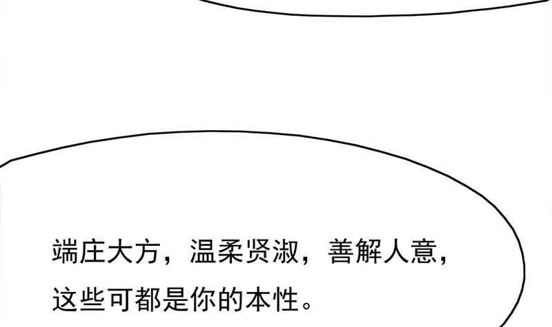 第216话 脏兮兮的小狐狸11