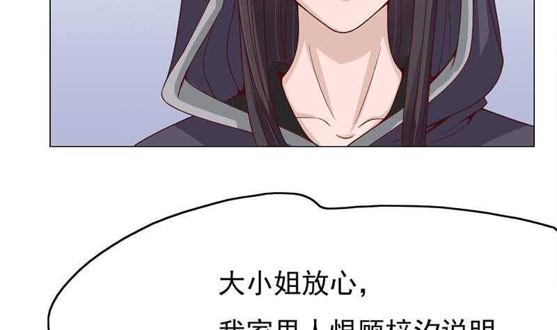 第216话 脏兮兮的小狐狸16