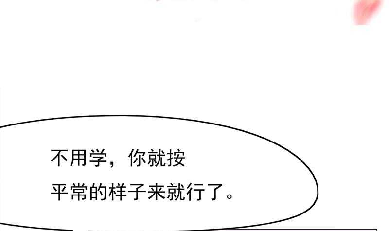 第216话 脏兮兮的小狐狸2