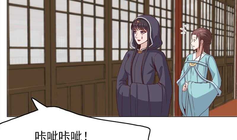 第216话 脏兮兮的小狐狸23