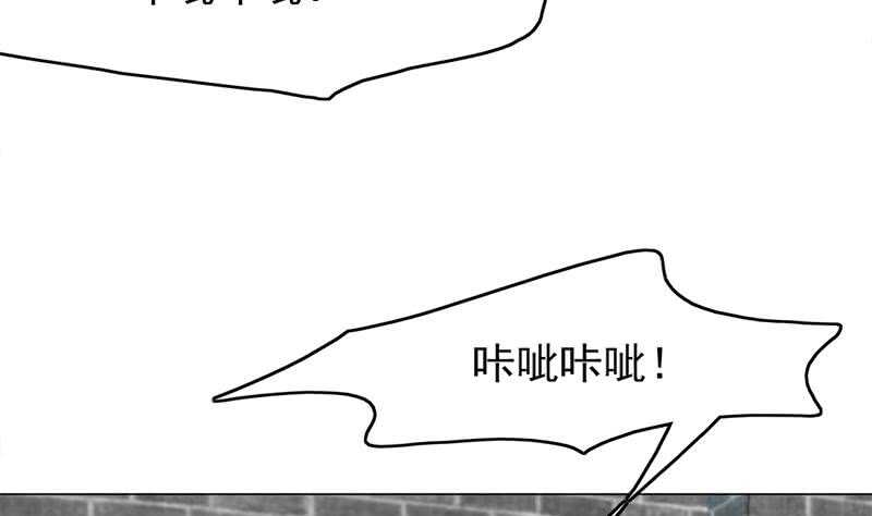 第216话 脏兮兮的小狐狸24