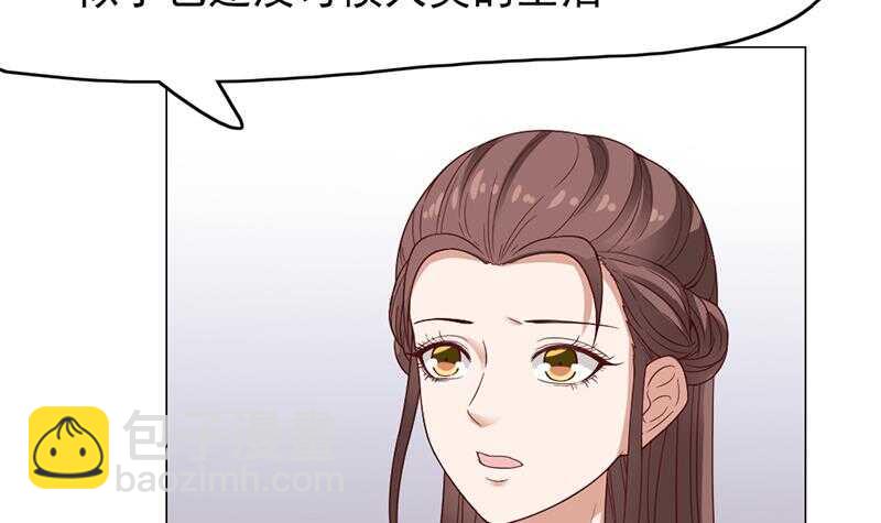 第216话 脏兮兮的小狐狸32