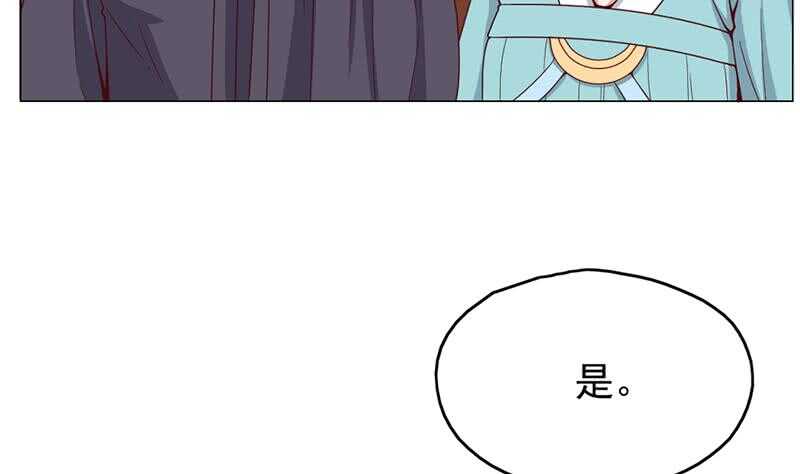 第216话 脏兮兮的小狐狸36
