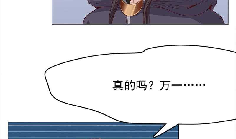 第216话 脏兮兮的小狐狸4