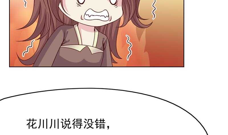 第217话 胎光之伤27
