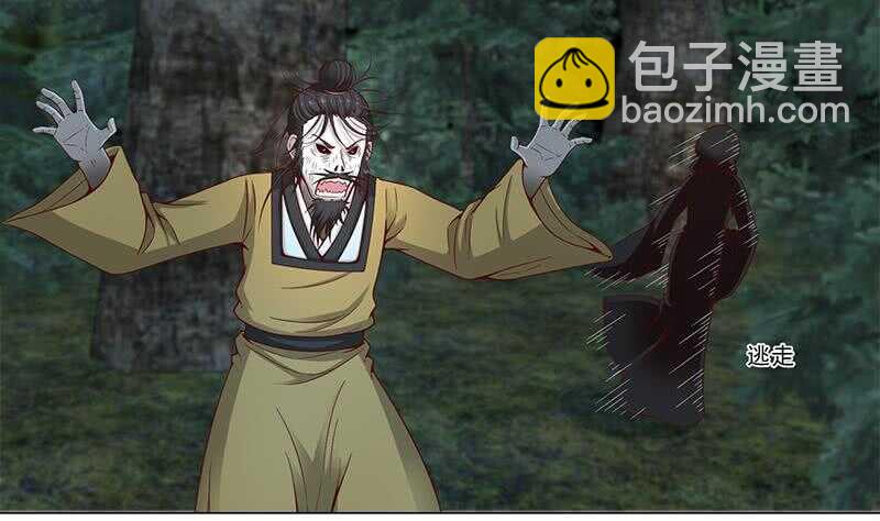 第227话 恶战僵尸3