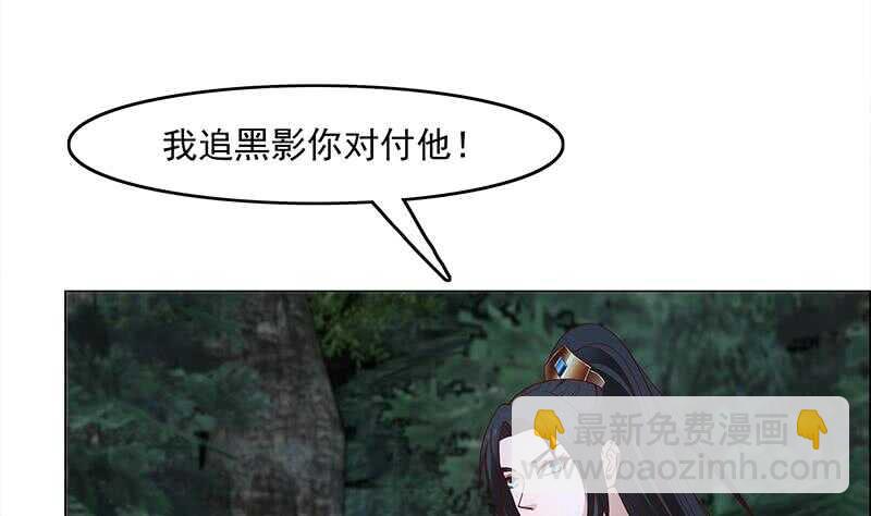 第227话 恶战僵尸4