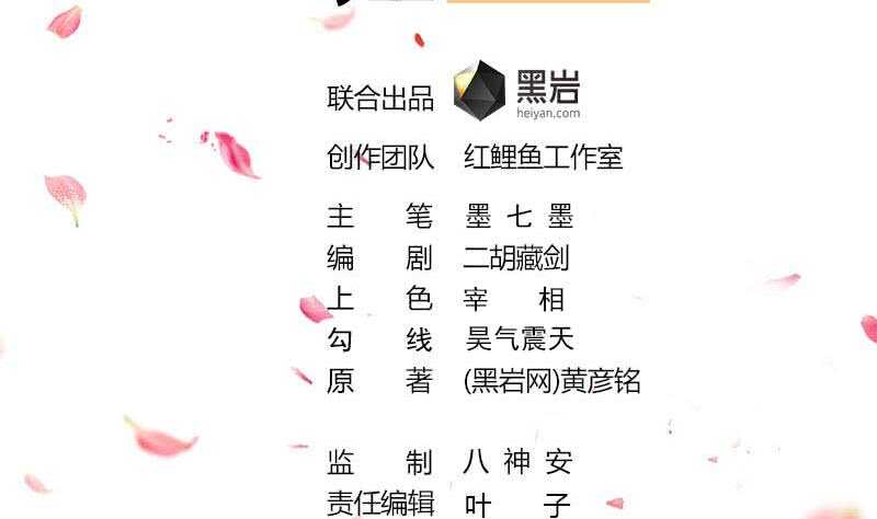 第236话 战王的红桑花1