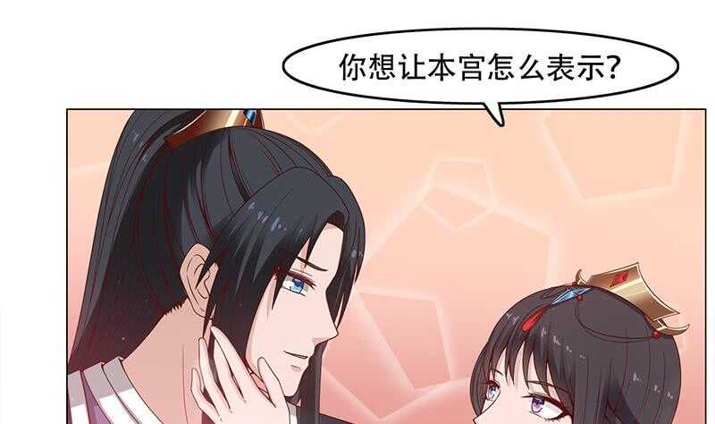 第236话 战王的红桑花10