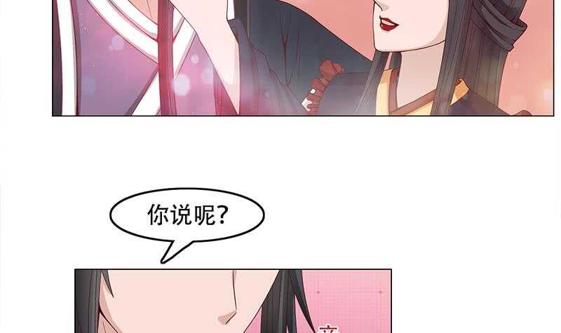 第236话 战王的红桑花11