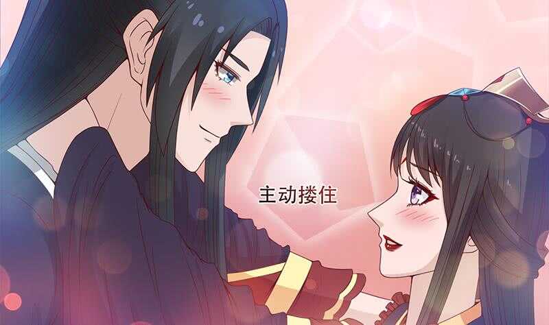 第236话 战王的红桑花13