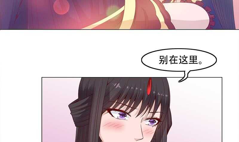 第236话 战王的红桑花14